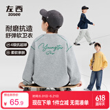 左西童装男童卫衣2026新款儿童春装撞色字母印花大童上衣 黄色 170