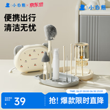 小白熊SnowBear硅胶便携奶瓶刷套装婴儿清洗刷吸管刷旅行装收纳盒杯刷08759
