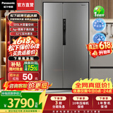 松下（Panasonic）【价保618】【国家补贴】大白鲸505L冰箱双开门家用大容量对开门风冷无霜一级能效NR-EB51SPA-S 【抗菌锁鲜+深冷速冻】