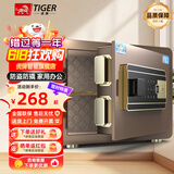 虎牌保险柜家用小型指纹密码WIFI全钢防盗可入墙办公大型保险箱新款保管箱 25cm磨砂咖 密码款(钥匙/密码解锁)