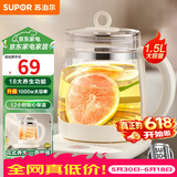 苏泊尔（SUPOR）养生壶1.5L煮茶器花茶电水壶烧水壶电热水壶煮茶壶玻璃电茶壶 SW-15YJ33C 1.5L