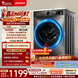 小天鹅（LittleSwan）【价保618】滚筒洗衣机全自动家用 10KG TG100APUREPRO 以旧换新 京东自营 出租屋 百亿补贴家电
