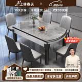上林春天 岩板餐桌 实木餐桌椅组合现代简约伸缩折叠圆桌吃饭桌子餐厅家具 意大利灰-黑白框架【轻奢皮椅】 1.35m 一桌四椅