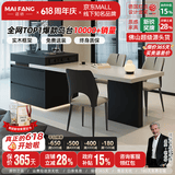 迈纺意式极简可伸缩岛台一体餐桌家用大平层多功能中岛台木纹岩板餐桌 伸缩岛台 白色岩板【现货秒发】 2.2-2.7m【氛围灯+ENF级实木+质保十年】