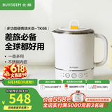 北鼎（Buydeem）宿舍多功能便携式烧水壶 出差旅行必备小型电热水壶 全球可用电水壶 全自动精煮恒温水壶 0.6L 【升级款-雪地白】便携式烧水壶TK66