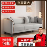 沙发小户型猫爪皮沙发客厅2026新款公寓出租房多功能办公室小沙发 浅灰色 三人位 145cm 海绵款