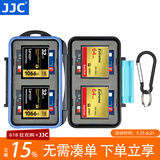 JJC 相机存储卡盒 收纳卡包 记忆短棒 SD TF CF SXS XQD SIM手机卡 内存卡保护盒微单单反卡盒 4CF卡+8SD卡/SDHC