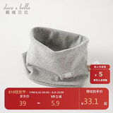 戴维贝拉（DAVE＆BELLA） 儿童围巾2023秋季男童女童脖套宝宝保暖外出防风围脖DB4223889