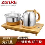 立客全自动上水电热水壶茶台烧水壶一体茶盘功夫茶烧水壶煮茶烧水茶具调温烧水器保温壶电茶炉泡茶套装 1L LK-SHC20 （底部上水+不锈钢壶套装）
