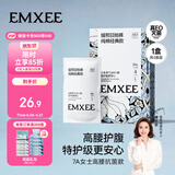 嫚熙一次性高腰内裤纯棉日抛裤女大码免洗孕妇旅行商务出差生理期内裤