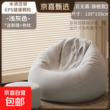 新款懒人沙发可躺可睡单人豆袋人类狗窝榻榻米小沙发躺椅休闲沙发 【135*155旗舰】浅灰+抱枕脚蹬