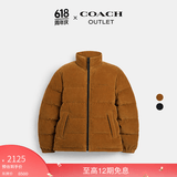 蔻驰（COACH）【父亲节礼物】奥莱男士灯芯绒冬季户外羽绒服外套保暖夹克 浅棕色 S