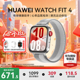 华为（HUAWEI）【国补15%】WATCH FIT 4智能手表运动蓝牙通话轻薄大屏高中学生健康管理NFC门禁男女心率 幻影银【甄选表带+表盘】（腕围130-210mm）