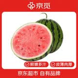 京觅陕西美都麒麟西瓜头茬 9-11斤1粒装 有籽甜瓜新鲜水果源头直发
