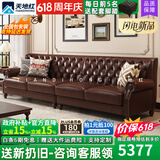 天地红·家具【已售5W+】美式复古真皮沙发油蜡头层牛皮四人位直排拉扣大别墅 【3.4米】大五人位 国产油蜡牛皮：45D高密度海绵