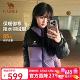 骆驼（CAMEL）【拒水羽绒】户外羽绒服冬新款中长款男女加厚外套羽绒服