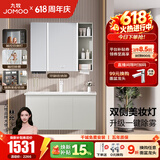 九牧（JOMOO）浴室柜陶瓷一体盆卫生间洗脸盆柜组合洗手盆卫浴洗漱台A2741升级 智能款 双侧灯|除雾 冷灰100cm 【无龙头】