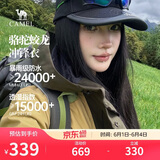 骆驼蛟龙冲锋衣男女同款潮流运动户外防雨登山外套春秋季M34CAFO730C