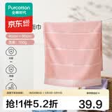 全棉时代浴巾成人毛圈纯棉抗菌毛巾不掉毛加厚加大男女洗脸巾家用大毛巾 炫彩面巾-蜜桃甜粉