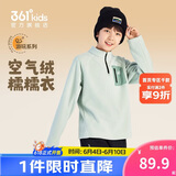 361°儿童卫衣25秋冬男女童3-14岁加厚保暖摇粒绒卫衣 绿140