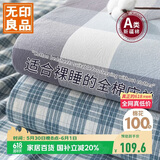 无印良品A类100%全棉床单单件双人纯棉1.8/2.0米床被单245*250cm床罩