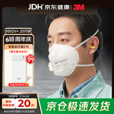 3M夏季KN95防尘口罩防花粉过敏鼻炎透气阀 9502V+环保装25只/袋