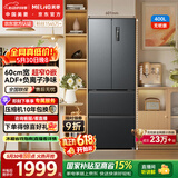 美菱【价保618】无忧嵌400L法式多门冰箱小户型底部散热超薄嵌入一级能效变频BCD-400WP9CZX灰国家补贴
