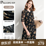 帕罗（PALUOPO）夏季真丝连衣裙100%桑蚕丝女装高端v领小碎花轻奢小个子气质穿搭 黑色 M (160/84A)
