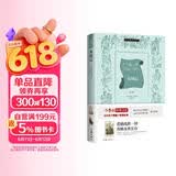 双城记 原著精译&非改写 狄更斯代表作之一 中小学生更易读懂 余秋雨、梅子涵推荐