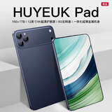 HUYEUKAI Pad 新款旗舰平板电脑 12英寸大屏天玑9400 平板二合一体金属机身销量办公娱乐网课学习 蓝色16GB+128GB 官方标配