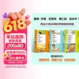多贝里清醒思考系列作品：清醒思考的艺术+明智行动的艺术+不做什么比做什么更重要（3册）芒格 巴菲特 段永平 黄仁勋等采用的思维制胜策略 思维 决策 思考 中信出版社