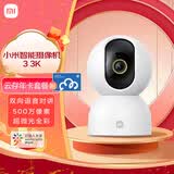 小米智能摄像机 3K+云存年卡家用云台摄像头500万像素室内监控器360度无死角带夜视手机远程婴儿宠物
