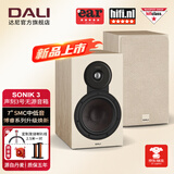 达尼（DALI）SONIK3声刻3号高保真声道书架无源hifi音箱 家用桌面音响 发烧级 礼物 天然橡木色