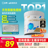 立邦透明防水胶免砸砖聚脲防水涂料厨卫墙面屋顶补漏堵漏胶 300g