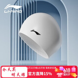 李宁（LI-NING）泳帽男女加大护耳护长发游泳帽不勒头舒适防水硅胶成人泳帽4122白