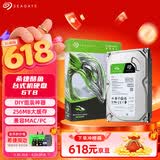 希捷（SEAGATE）台式机硬盘 6TB 5400转 256MB 机械硬盘 SATA 希捷酷鱼系列 电脑硬盘 3.5英寸 ST6000DM003