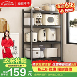 溢彩年华厨房置物架落地移动收纳货架烤箱锅架储物架【60*40*135cm】6138