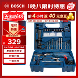 博世（BOSCH）手电钻600瓦冲击钻家用工具套装钻墙打孔多功能升级款 GSB600RE