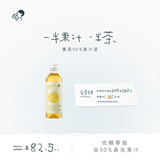 喜茶 50%果汁茶西柚绿妍450mL*15瓶 低糖零脂 真果汁 茶饮料整箱