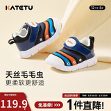 卡特兔宝宝学步鞋春季新品童鞋运动鞋1-5岁男女童毛毛虫机能鞋X3CF008