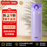 膳魔师（THERMOS）(THERMOS) 保冷保温杯不锈钢水杯浅紫色500ml子男女礼物JNL-500