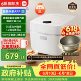 米家【价保618】小米电饭煲0氟涂层钛胆不粘3L家用2-3人 IH加热3D压力智联多功能电饭锅煮饭煮粥锅 P1