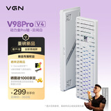 VGN V98Pro V4【重磅新品】客制化机械键盘无线三模8K蓝牙长续航电竞游戏办公 动力金Pro轴 云