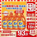 汰渍去渍洗衣液洁雅百合16斤瓶装(2kg*4)家庭装 无惧混洗  支持快洗