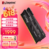 金士顿（Kingston）FURY 32GB(16G×2)套装 DDR4 3600 台式机内存条 Beast野兽系列 骇客神条
