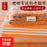 老粗布100纯棉床单单件宿舍单人全棉加厚床笠棉麻条纹被单三件套 【吸湿透气 亲肤舒睡】雅致桔 230x240cm三件套【床单+枕套2只】