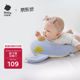 babycare婴儿玩偶安抚枕多功能哄睡枕侧睡靠背档枕沃伊鲸鱼45*23*15-0-1岁