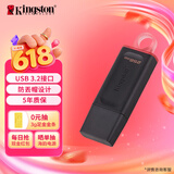 金士顿（Kingston）256GB USB3.2 Gen 1 U盘 DTX 大容量U盘 时尚设计 轻巧便携 学习办公投标电脑车载优盘