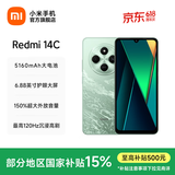 小米Redmi 14C 国家补贴 小米红米手机 5160mAh大电量 6.88英寸大屏幕 1300万高清主摄 碧波绿 4GB+64GB