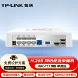 TP-LINK高清监控网络远程硬盘录像机摄像头单盘位10T800万接入不带硬盘TL-NVR6108C-L8P